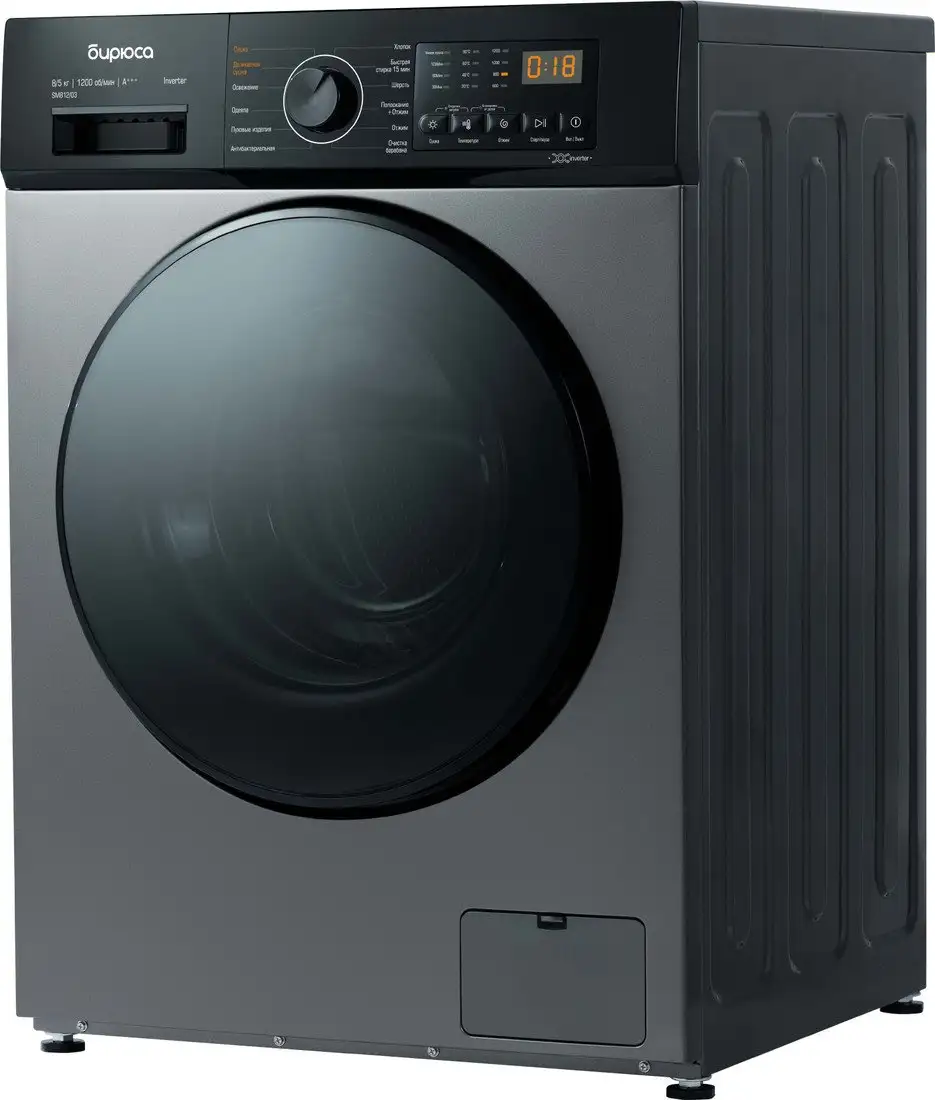 Стирально-сушильная машина Бирюса WMD-SM812/03 M - фото товара