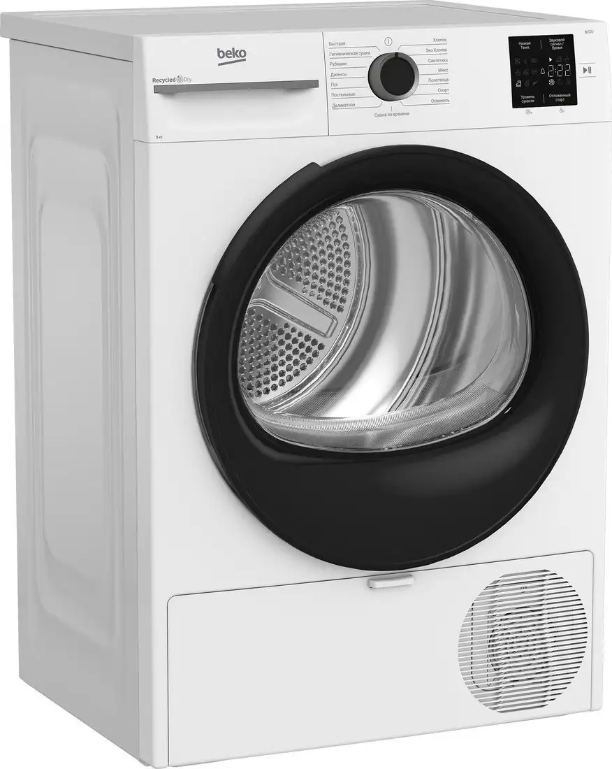 Сушильная машина BEKO BM3T38220 - фото товара