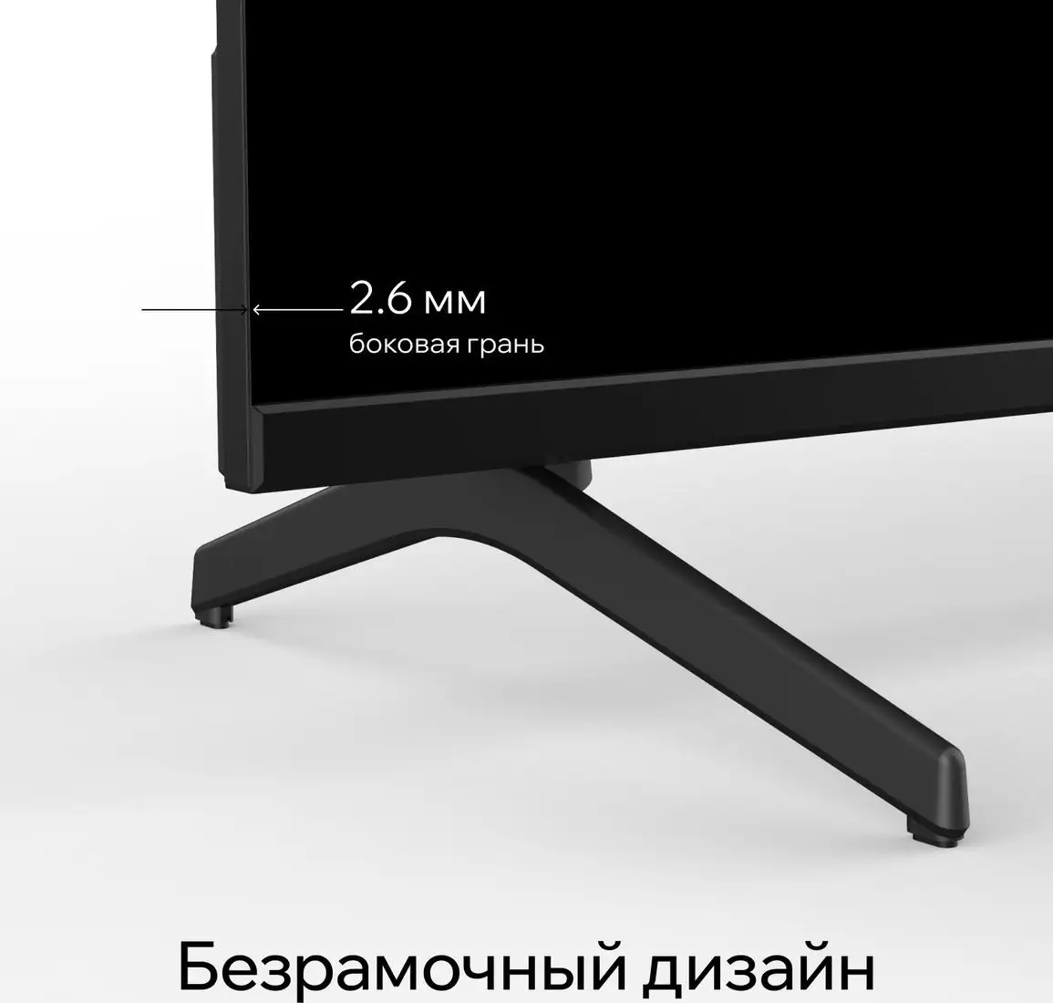 Телевизор Quantum 50F6BQ – фото товара