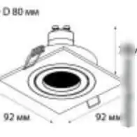 Точечный светильник Italline M02-026020 WHITE – фото товара