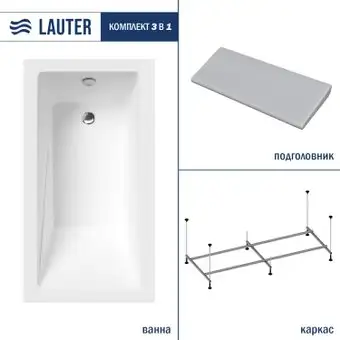Ванна Lauter Estelle 120 21206020 (с каркасом и серым подголовником) - изображение в каталоге