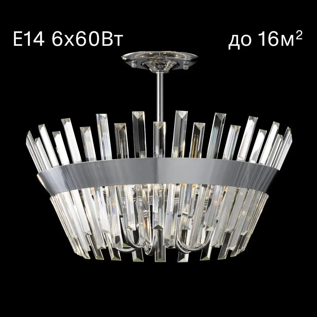 Подвесная люстра Citilux CL307160 – фото товара