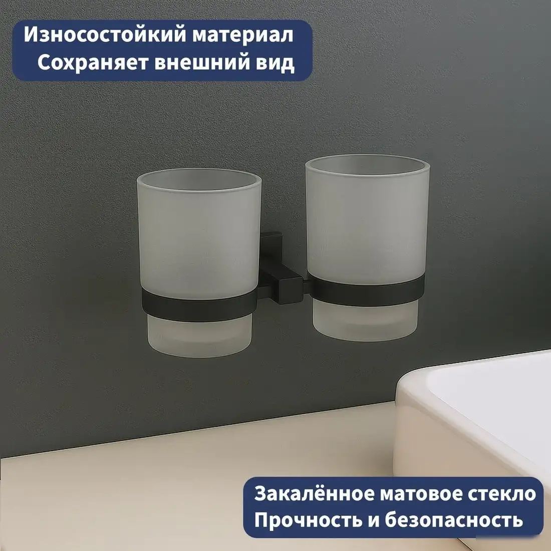 Набор аксессуаров для ванной Lauter 21SH6082 + 21SH6172 + 21SH6092 + 21SH6012 (Matt Black, 4 предмета) – фото товара