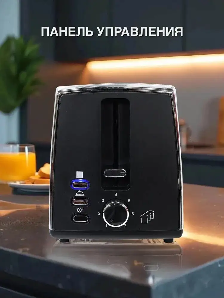 Тостер Oursson TS2220L/SS – фото товара