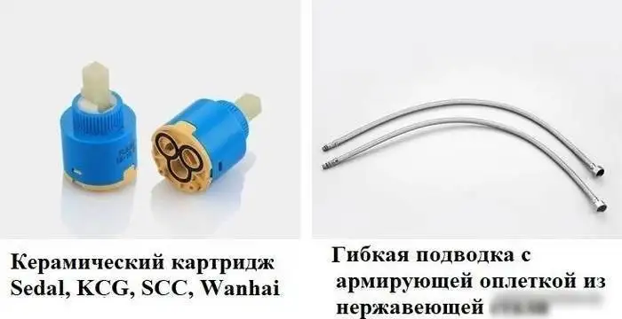 Смеситель Boch Mann Doris XL BM9128 - фото товара