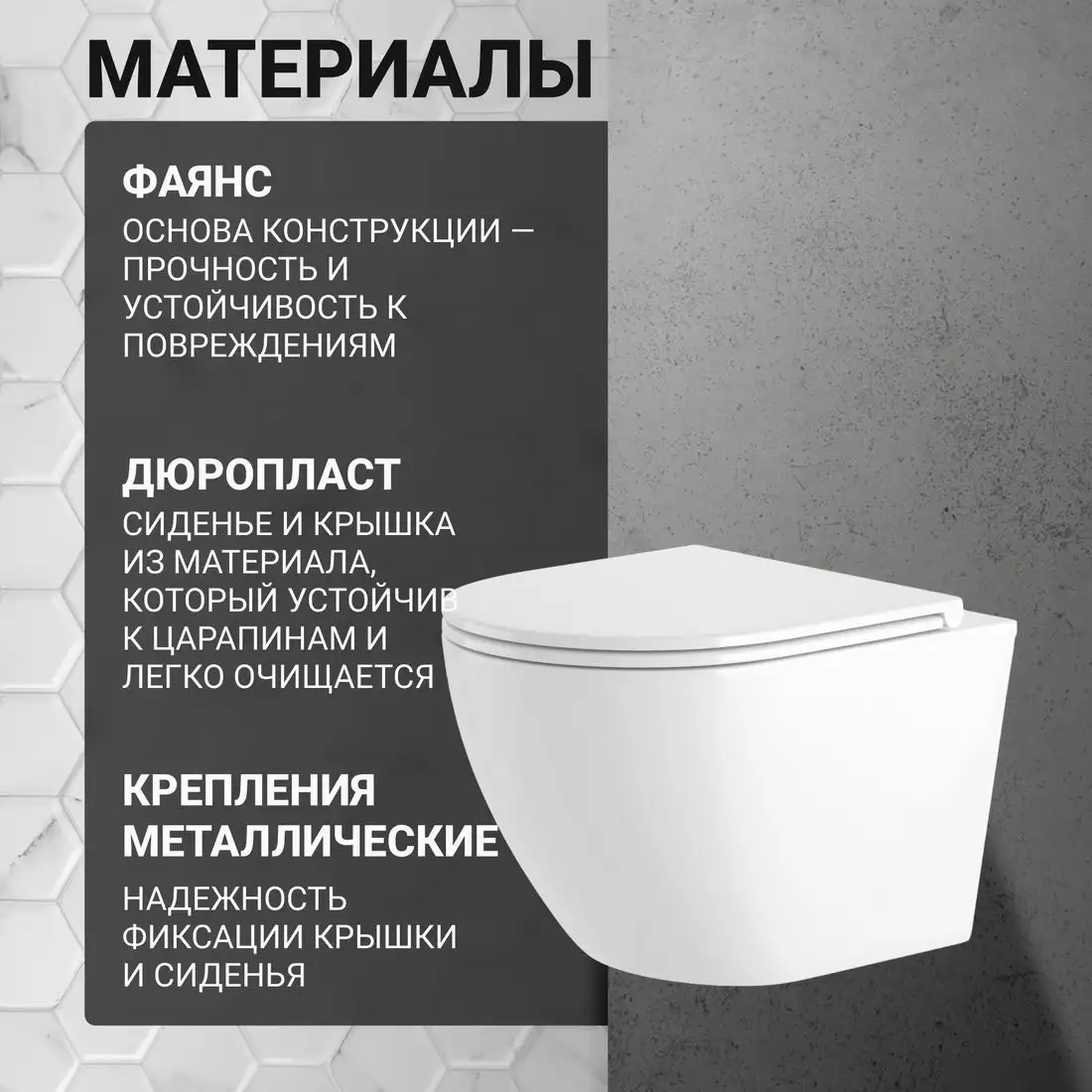 Унитаз подвесной Saniteco KW-9003W Rimles (безободковый) - фото товара