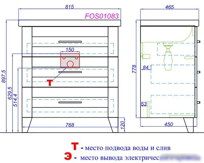 Aqwella Тумба под умывальник Фостер FOS01083DS – фото товара