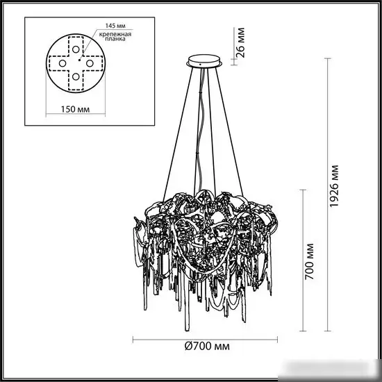 Подвесная люстра Odeon Light Chainy 5067/12 – фото товара