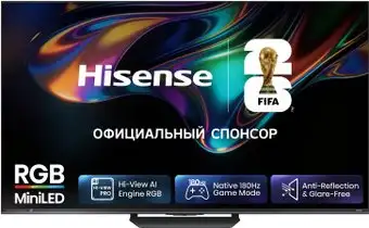 RGB miniLED телевизор Hisense 55UR8S – изображение в каталоге