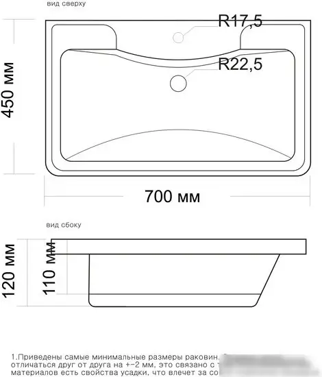 Умывальник Madera Adel 70x45 - фото товара