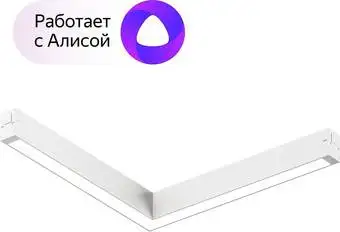 Линейный светильник Denkirs Smart DK8014-WH – изображение в каталоге