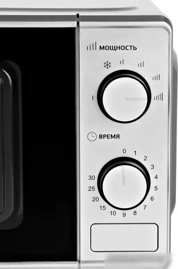 Микроволновая печь Hyundai HYM-M2042 – фото товара