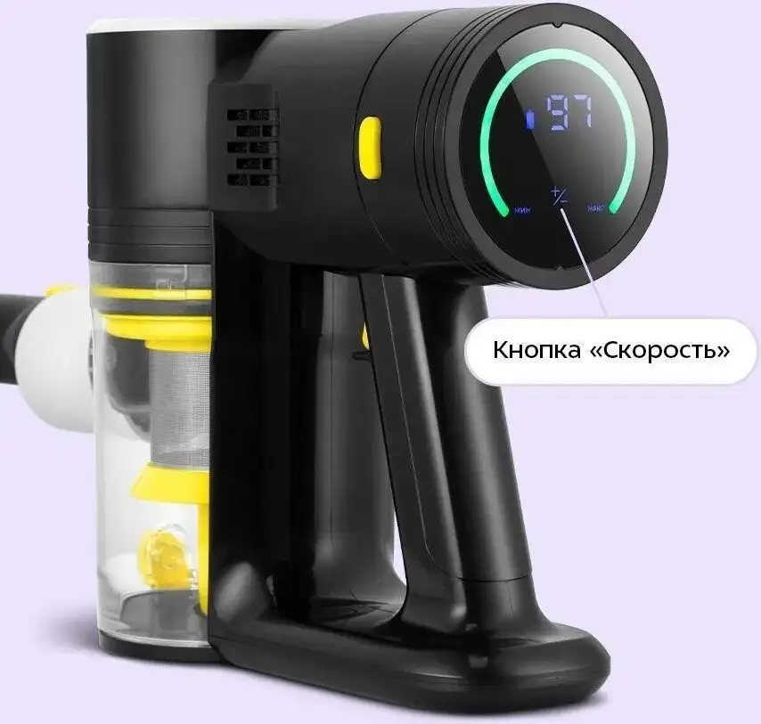 Пылесос Kitfort KT-5310 - фото товара