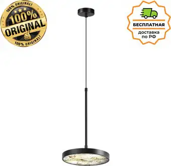 Подвесная люстра Odeon Light Bergi 5064/15L – изображение в каталоге
