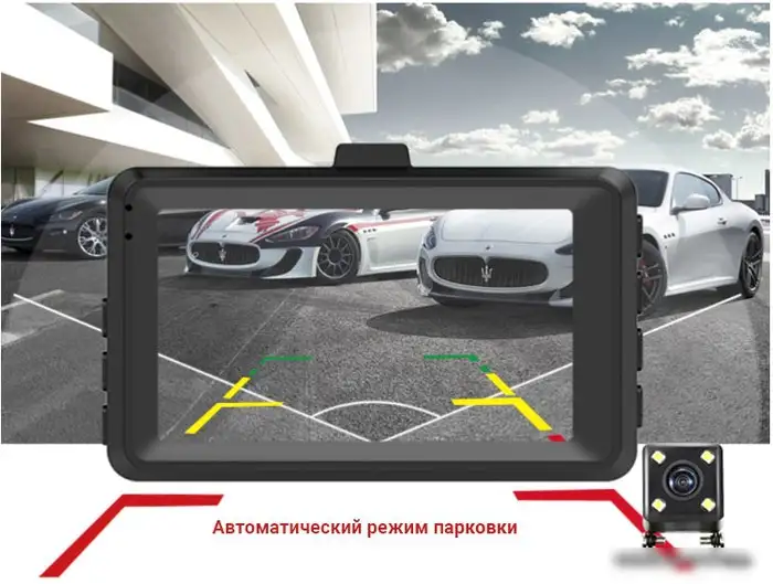 Видеорегистратор Roadgid Duo – фото товара