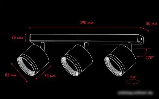 Спот TruEnergy 21022 – фото товара