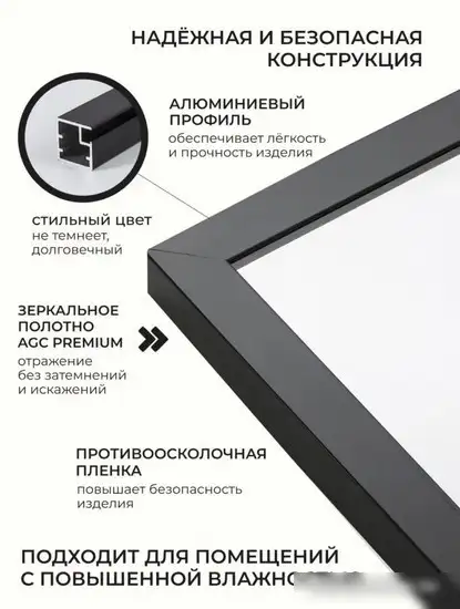 eMZe Line 80x90 LINE.80.90.CHE (черный) – фото товара
