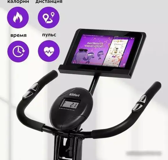 Велотренажер Kitfort KT-4006-1 – фото товара