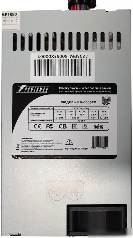 Блок питания Powerman PM-300SFX 80Plus – фото товара