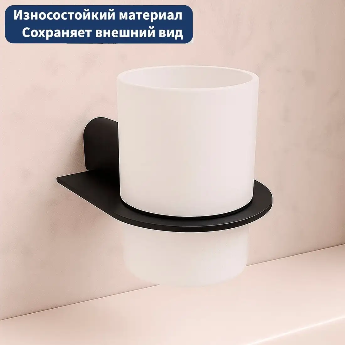 Набор аксессуаров для ванной Lauter 21SH2062 + 21SH42092 + 21SH42012 + 21SH212 (Matt Black, 4 предмета) – фото товара