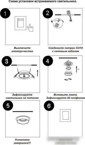 Спот Novotech Lirio 370721 – фото товара