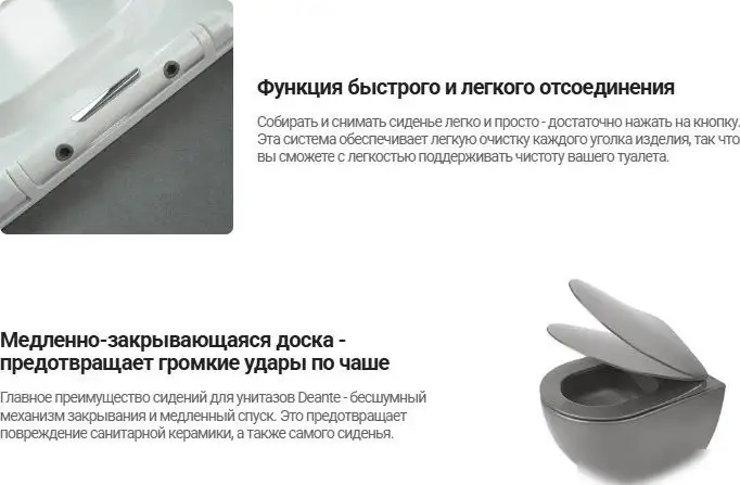 Унитаз подвесной Deante Jasmin CDJA6ZPW - фото товара