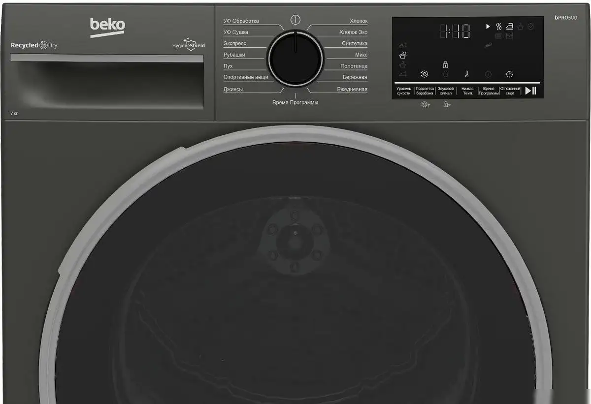 Сушильная машина BEKO B3T47239A - фото товара