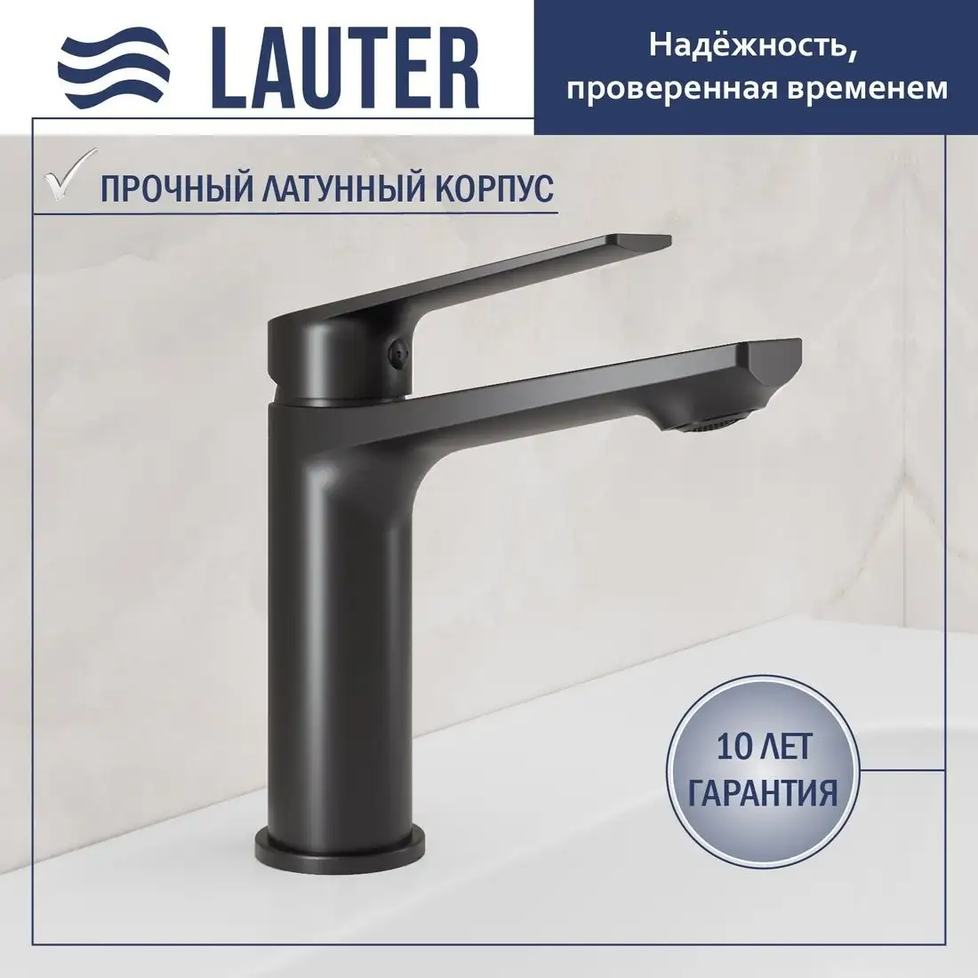 Умывальник Lauter 21441A + Sky 21СК533BS с сифоном 21635B (черный матовый) - фото товара
