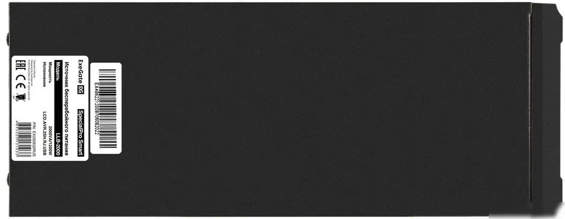 Источник бесперебойного питания ExeGate SpecialPro Smart LLB-2000.LCD.AVR.2SH.RJ.USB EX292632RUS – фото товара