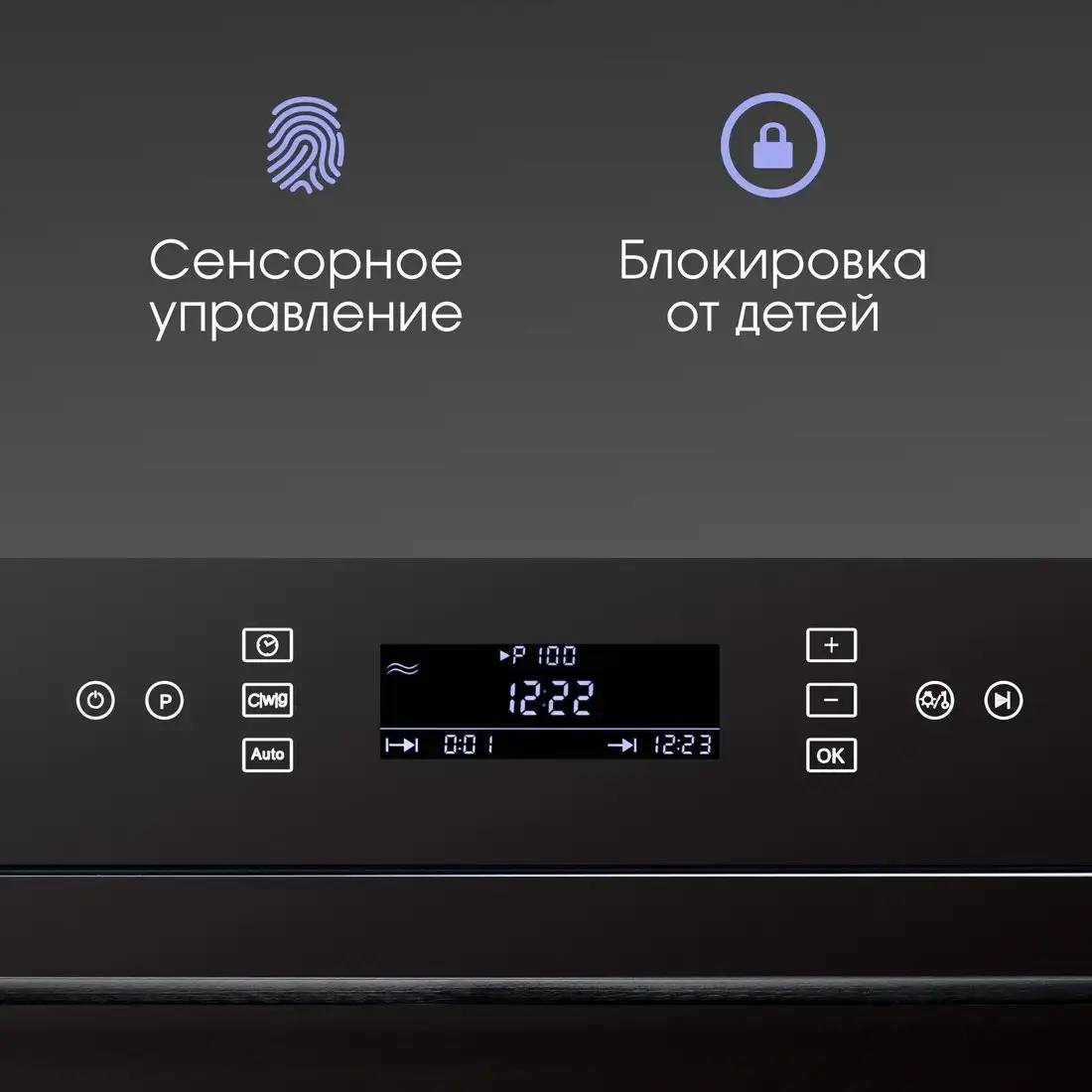 Микроволновая печь Zigmund & Shtain BMO 22 B – фото товара