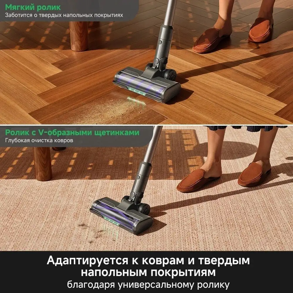 Пылесос Trouver S7 Ultra Aqua (евровилка) - фото товара