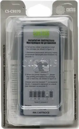 Картридж CACTUS CS-C9370 (аналог HP 72 (C9370A)) – фото товара