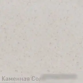 Кухонная мойка Zigmund & Shtain Klassisch 695 (каменная соль) - фото товара