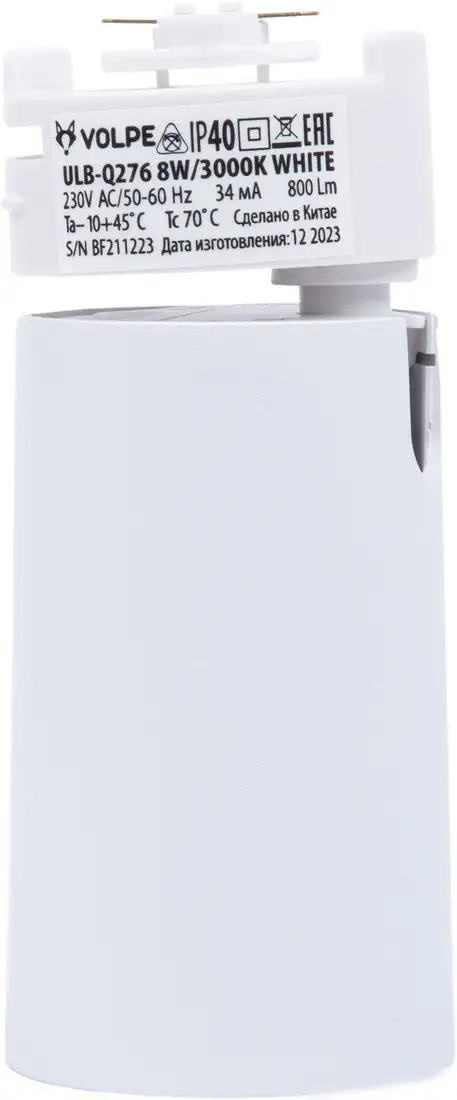 Трековый светильник Volpe ULB-Q276 8W/3000К White UL-00011817 – фото товара