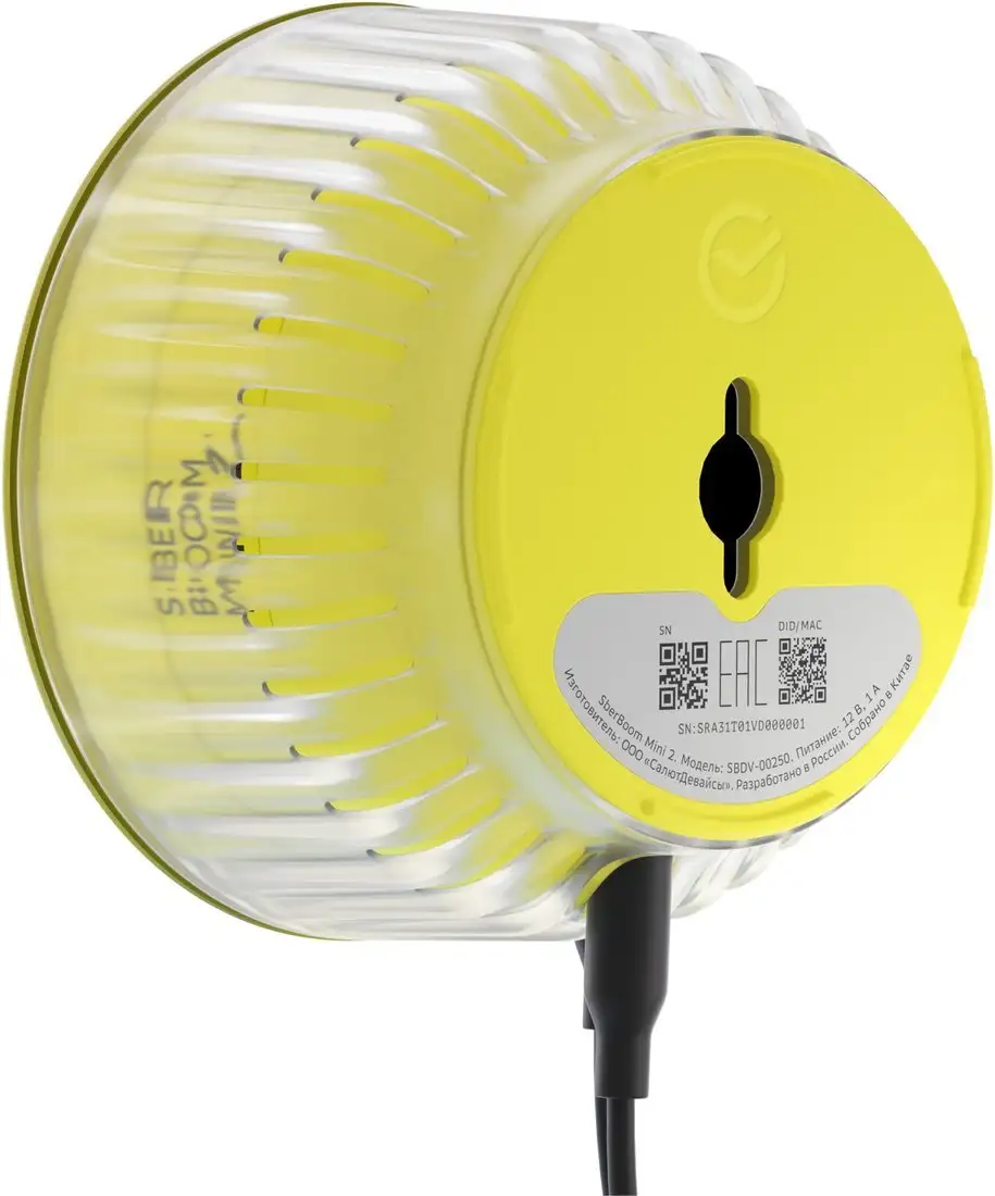 Умная колонка Sber SberBoom Mini 2 (электрический желтый) – фото товара