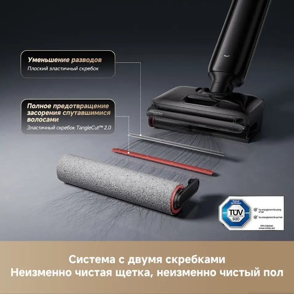 Вертикальный моющий пылесос Dreame G12 Wet and Dry Vacuum HHR32A (евровилка, черный) - фото товара