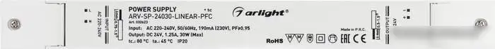 Блок питания Arlight ARV-SP-24030-LINEAR-PFC 032623 – фото товара