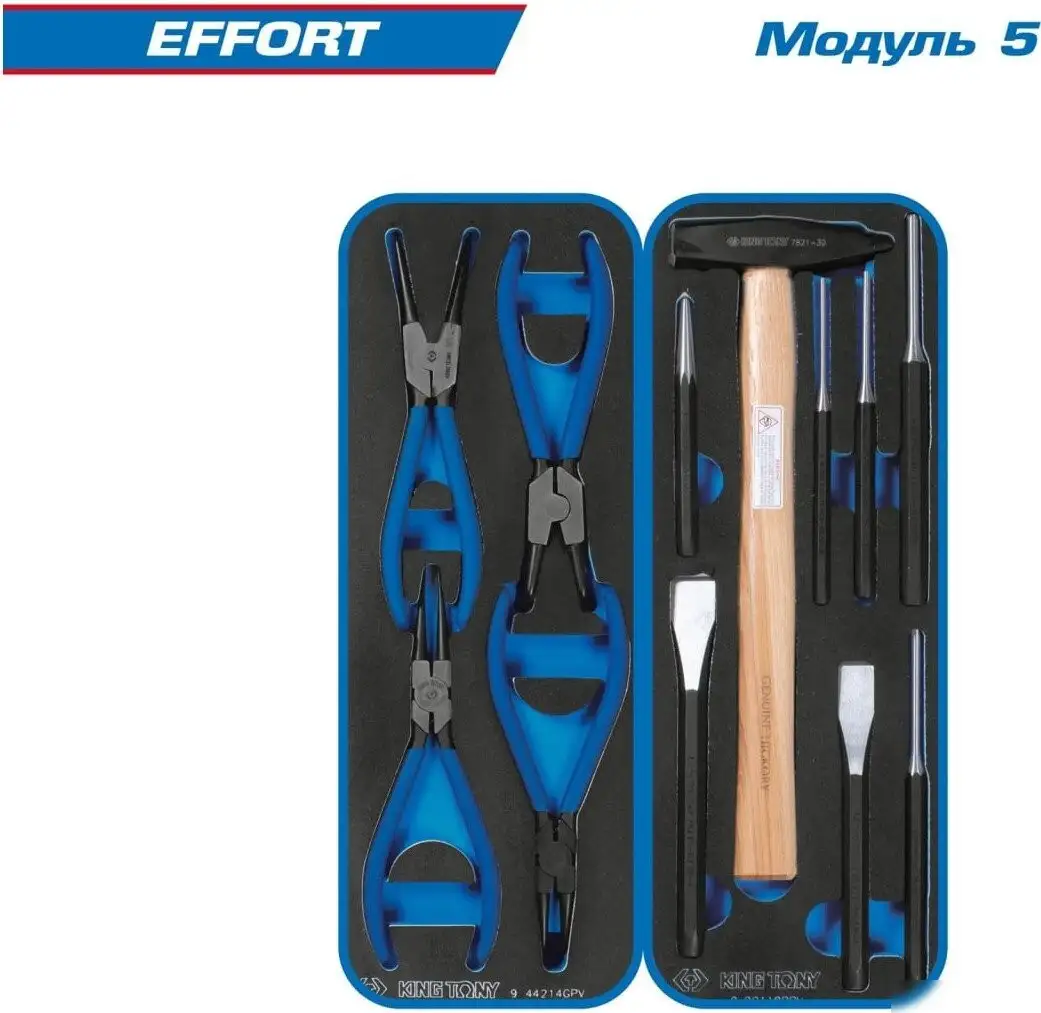 Универсальный набор инструментов King Tony 9G38-235MRVG (235 предметов) – фото товара