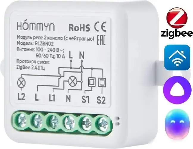 Реле Hommyn zigbee 2 канала RLZBN02 (с нейтралью) – фото товара