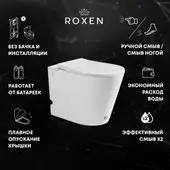Roxen Vario 620260-01