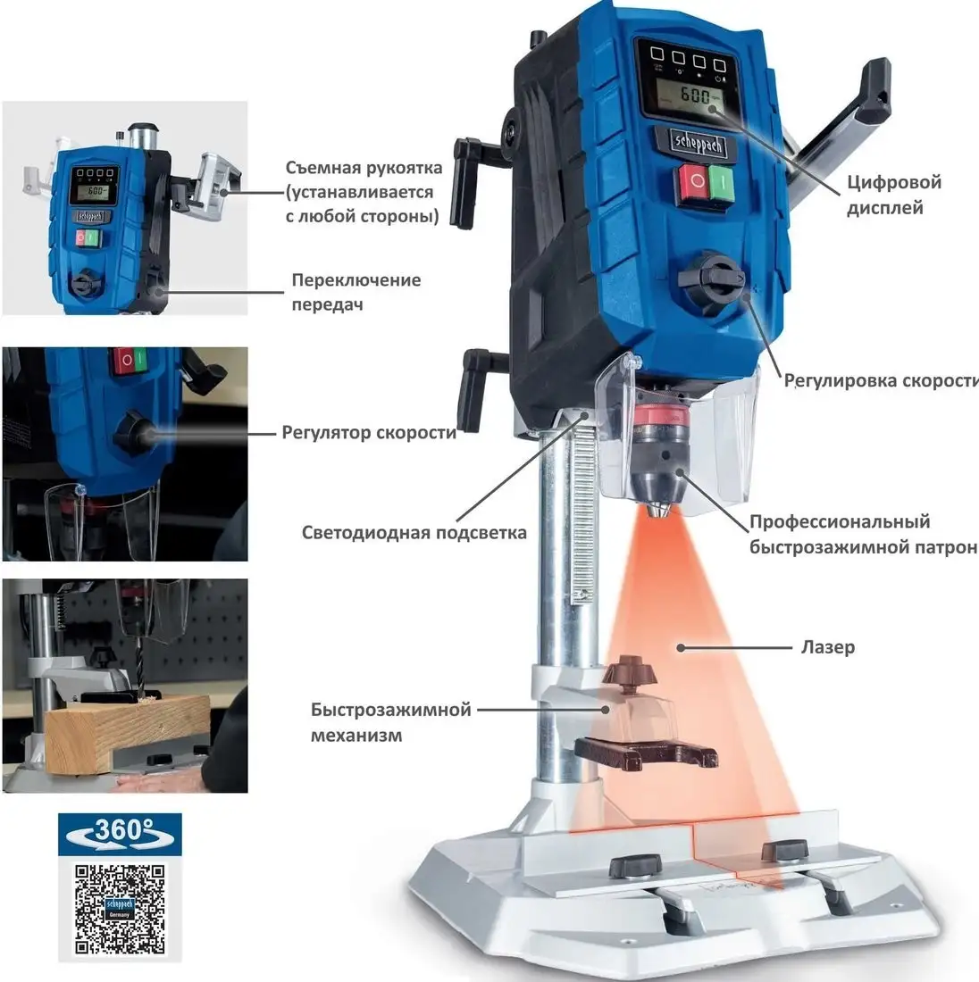 Сверлильный станок Scheppach DP60 – фото товара