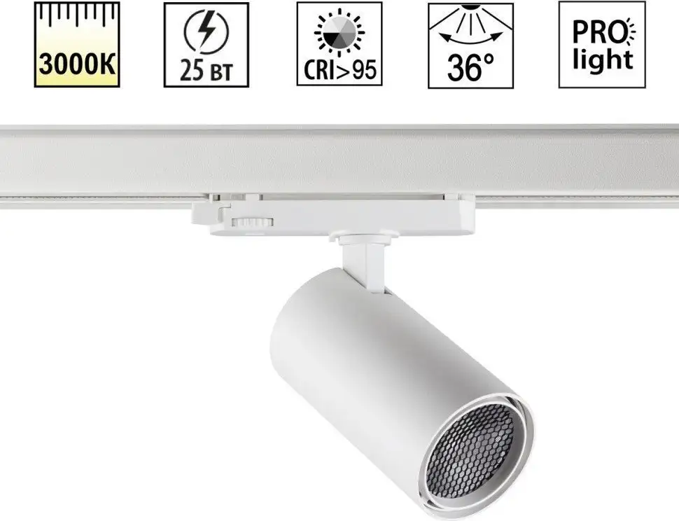 Трековый светильник Novotech Helix 359571 – фото товара