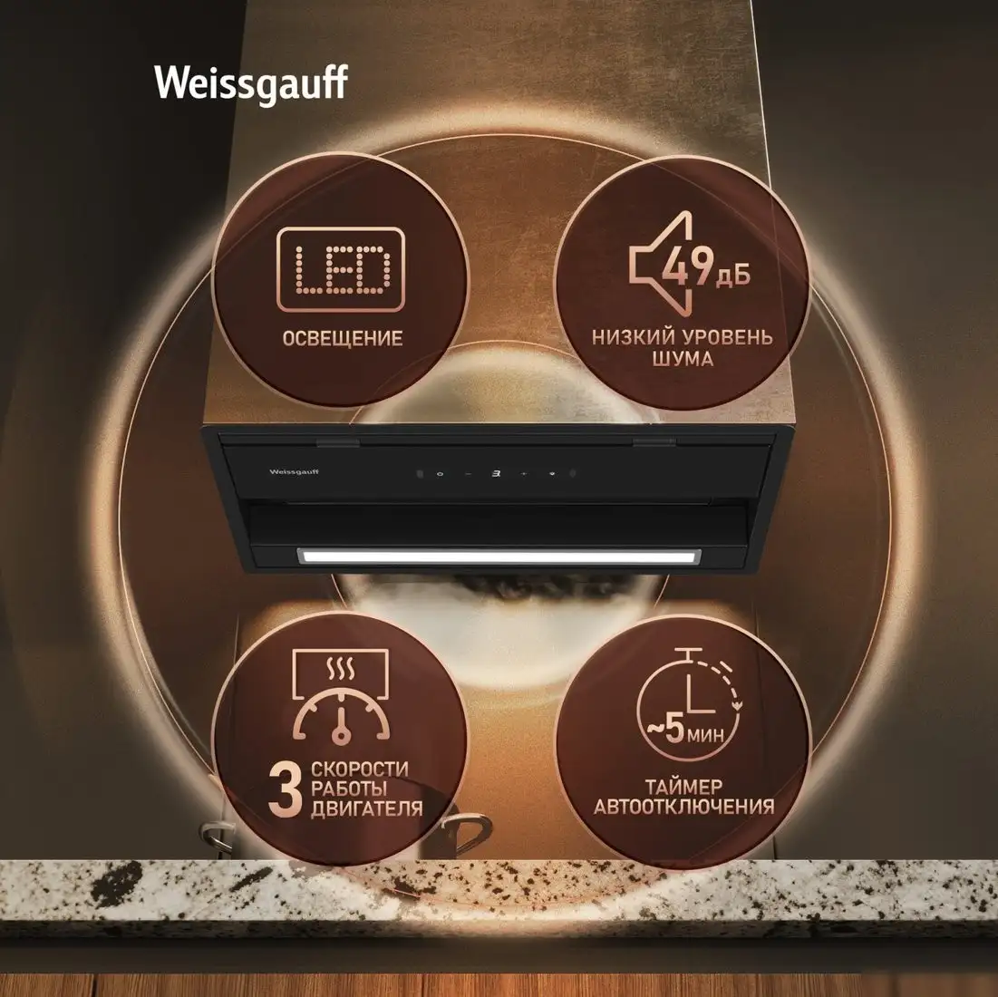 Кухонная вытяжка Weissgauff BOX 900 Remove Touch Black Glass - фото товара