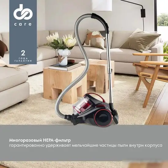 Пылесос Domfy DSC-VC704 - фото товара