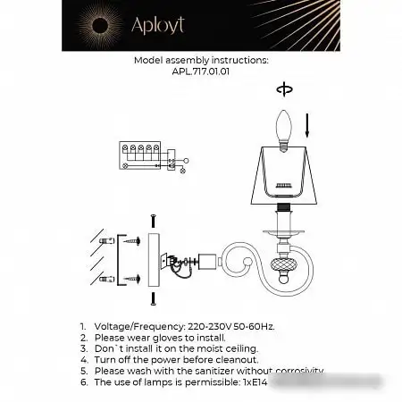 Бра Aployt Reni APL.717.01.01 – фото товара