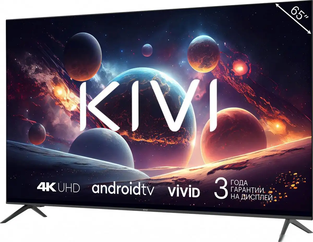 Телевизор KIVI M65UD70B – фото товара