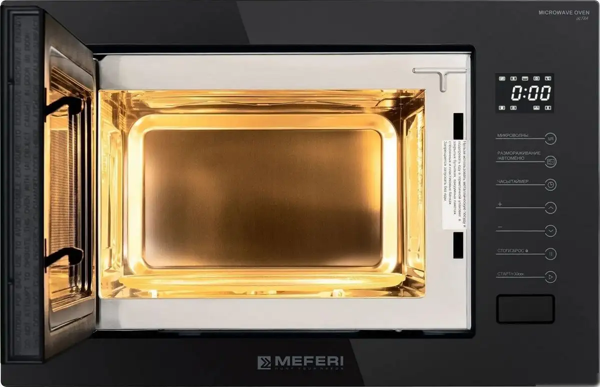 Микроволновая печь Meferi MMO6025BK Ultra – фото товара
