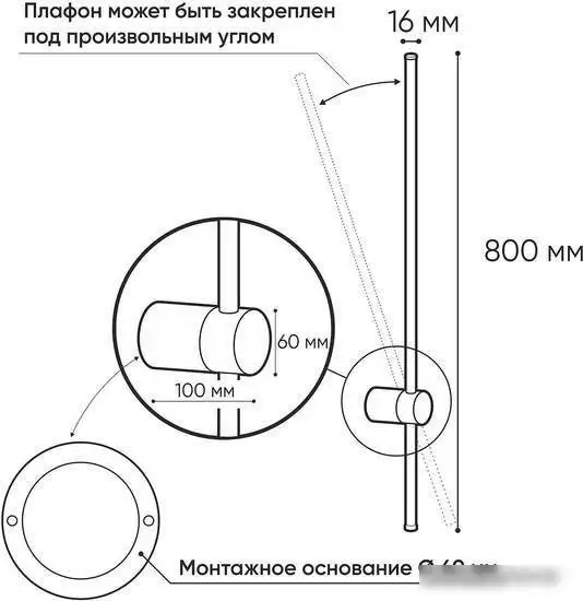 Бра Denkirs Stang DK5012-BK – фото товара