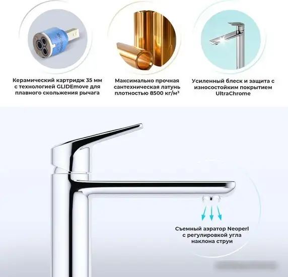 Смеситель Wellsee ICON! for life 182306000, отдельностоящий (хром) - фото товара