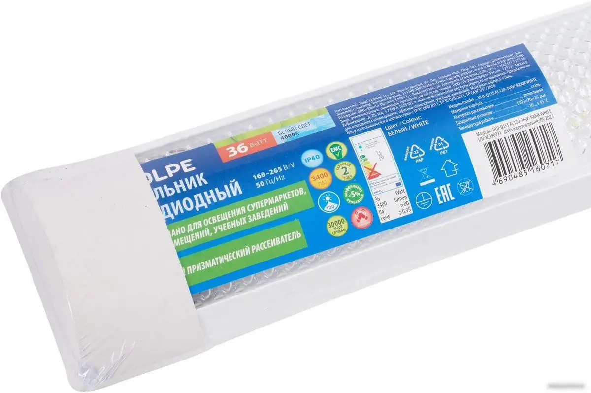 Линейный светильник Volpe ULO-Q155 AL120-36W/4000K White UL-00009261 – фото товара